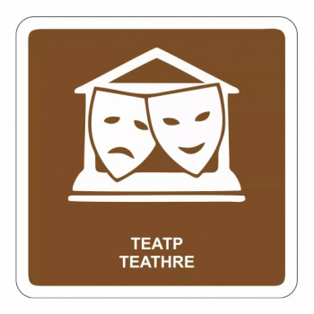 Театр